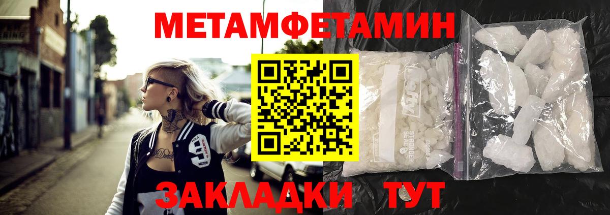 Amphetamine  Вход с VPN  Муром  АМФЕТАМИН 97% 