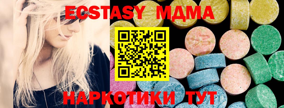 Муром  наркотики  ЭКСТАЗИ Дубай  Вход с VPN  ЭКСТАЗИ Punisher  Экстази 