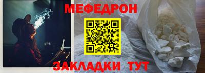 мяу мяу мука Рузаевка