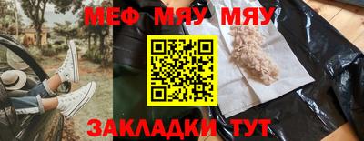 ешки Рязань