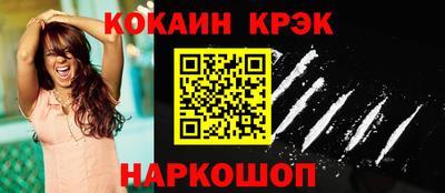 мяу мяу кристалл Рыбинск