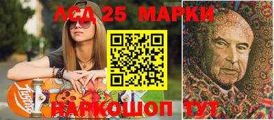 мяу мяу кристалл Рыбинск