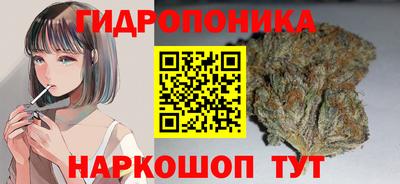 мяу мяу кристалл Рыбинск