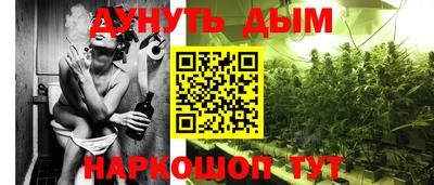 мяу мяу кристалл Рыбинск