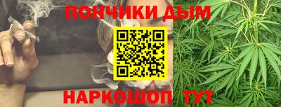 мяу мяу кристалл Рыбинск
