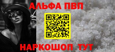 мяу мяу кристалл Рыбинск