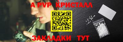 ешки Рязань