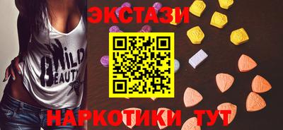 мяу мяу кристалл Рыбинск