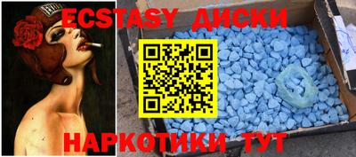 мяу мяу кристалл Рыбинск
