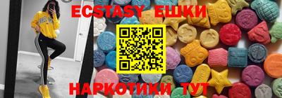 ешки Рязань