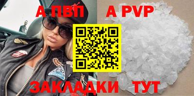мяу мяу мука Рузаевка