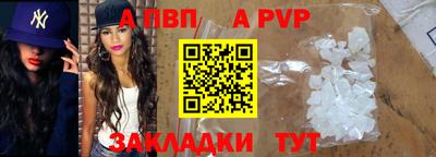 мяу мяу кристалл Рыбинск