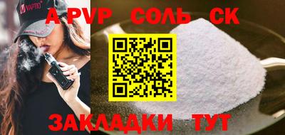 мяу мяу кристалл Рыбинск