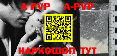 мяу мяу кристалл Рыбинск