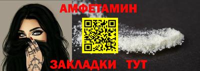 мяу мяу кристалл Рыбинск