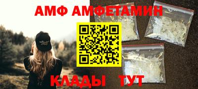 мяу мяу кристалл Рыбинск