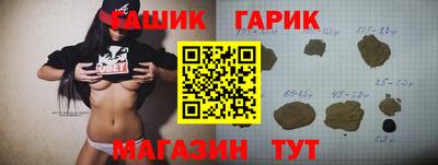 мяу мяу кристалл Рыбинск