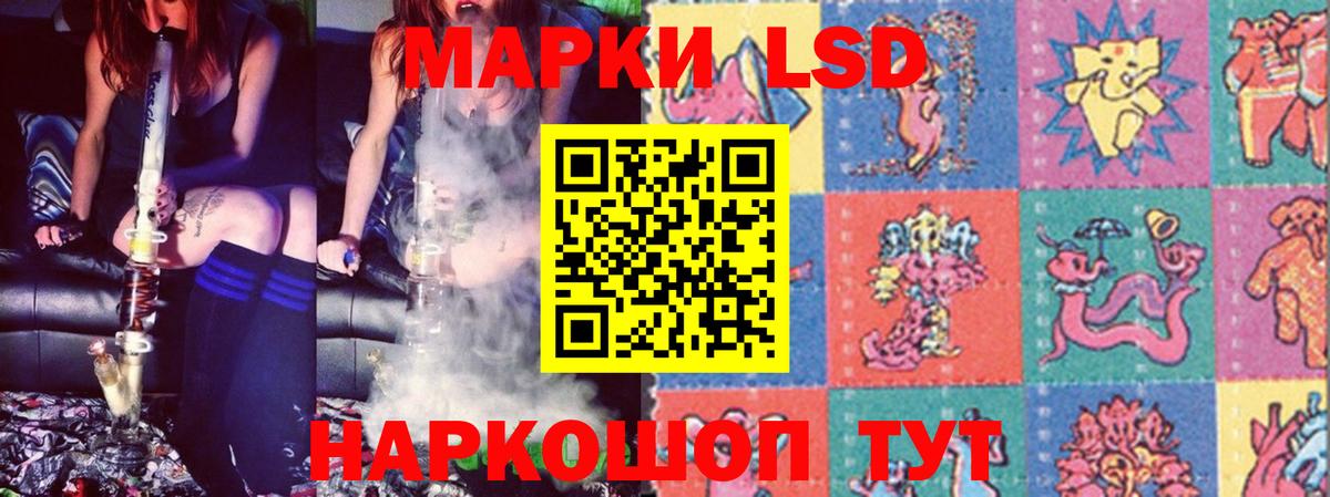 Лсд 25 экстази кислота Муром