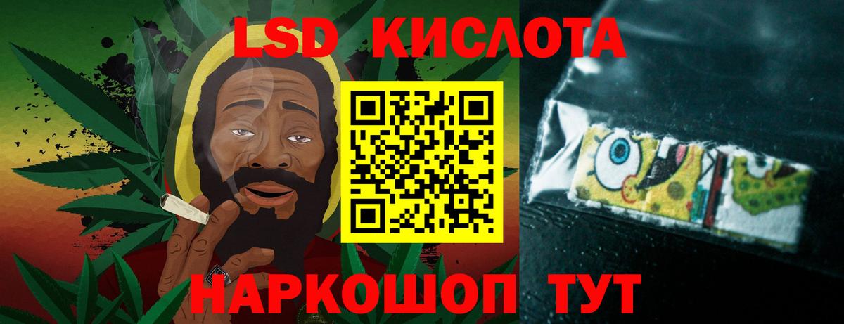 LSD-25 экстази ecstasy  ОМГ ОМГ ссылка  Муром  Вход с VPN 