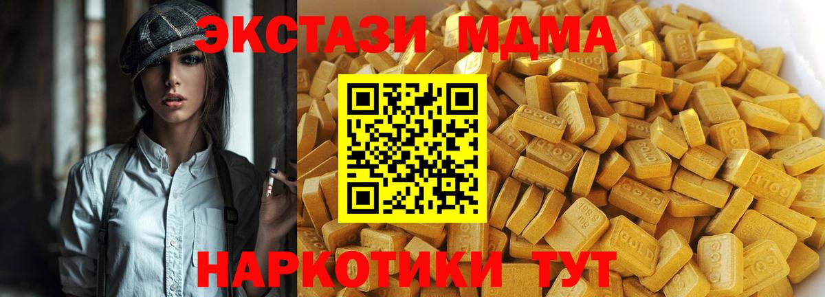 MDMA Molly Муром