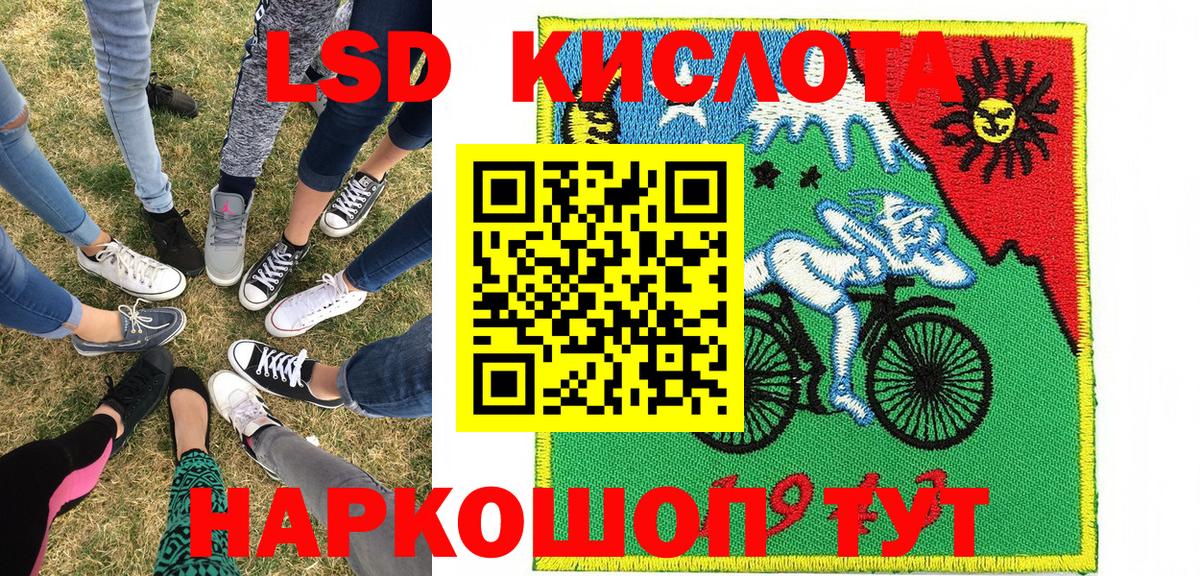 Муром  Марки 25I-NBOMe 1,8мг  Вход с VPN 
