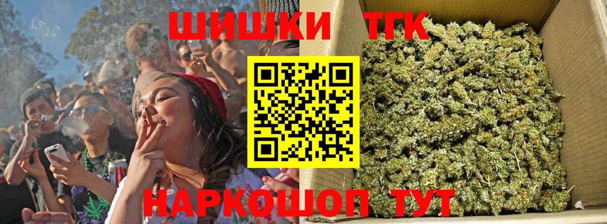 Бошки Шишки индика Муром